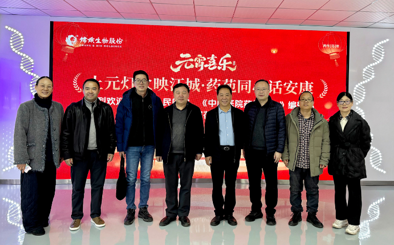 湖北省人民医院专家一行莅临光谷康服考察指导