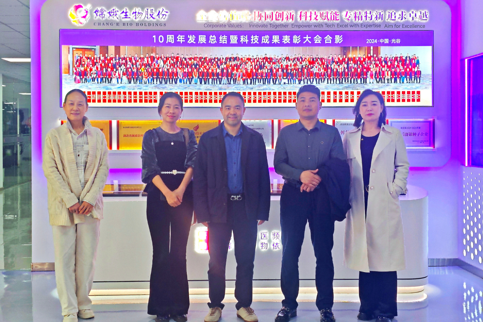 光谷康服与淘稀汐达成战略合作