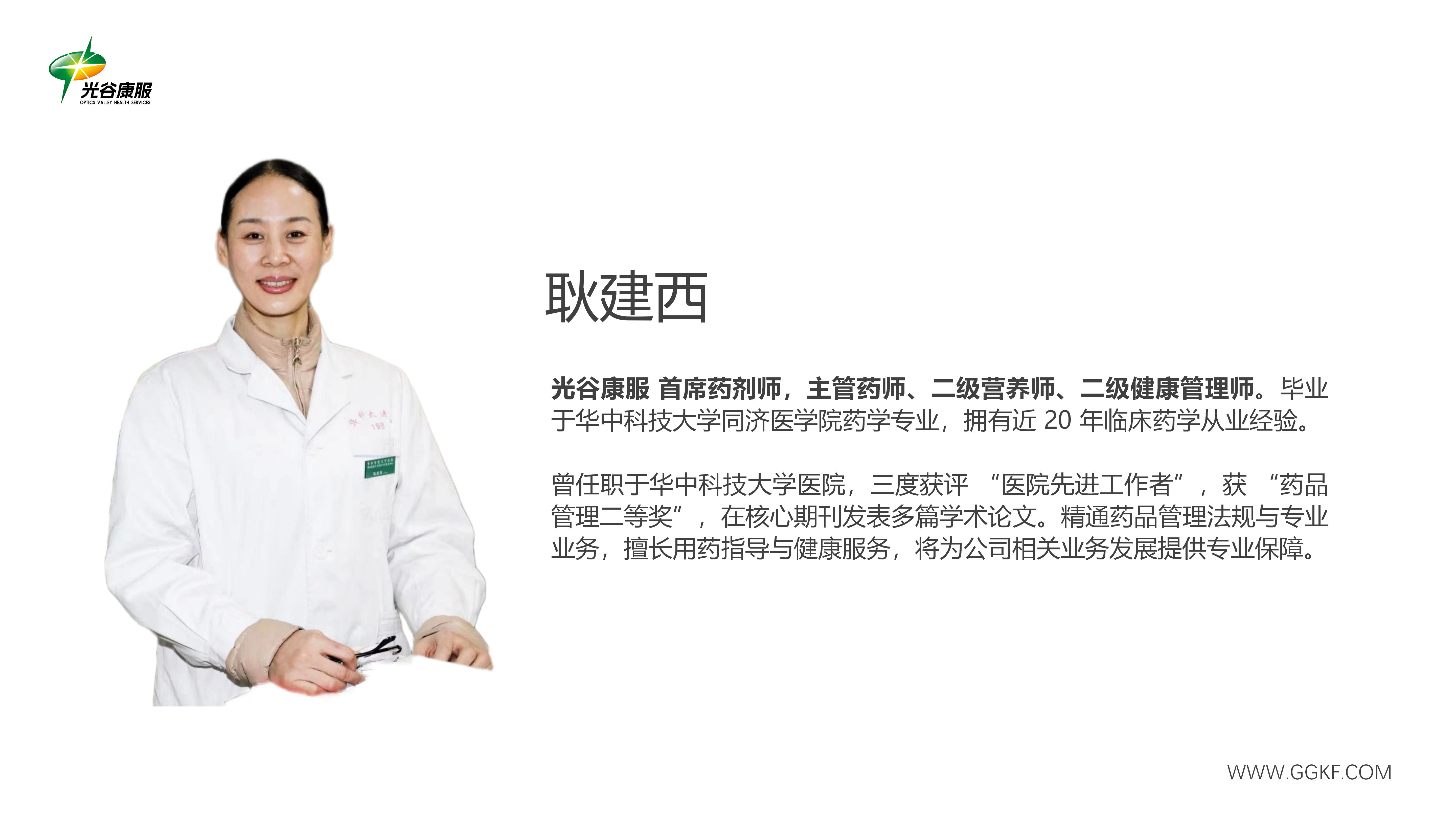 管理团队