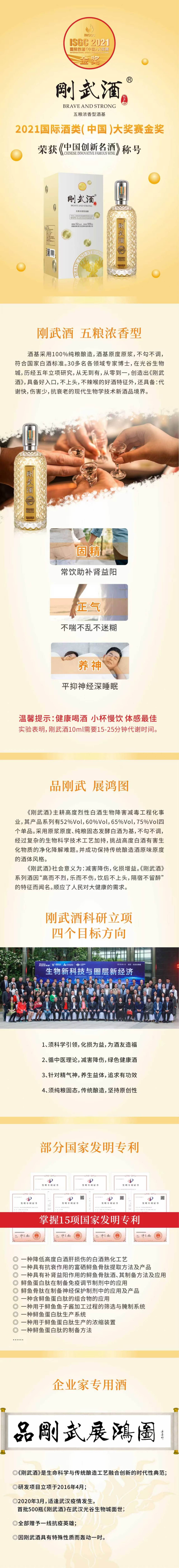 产品矩阵
