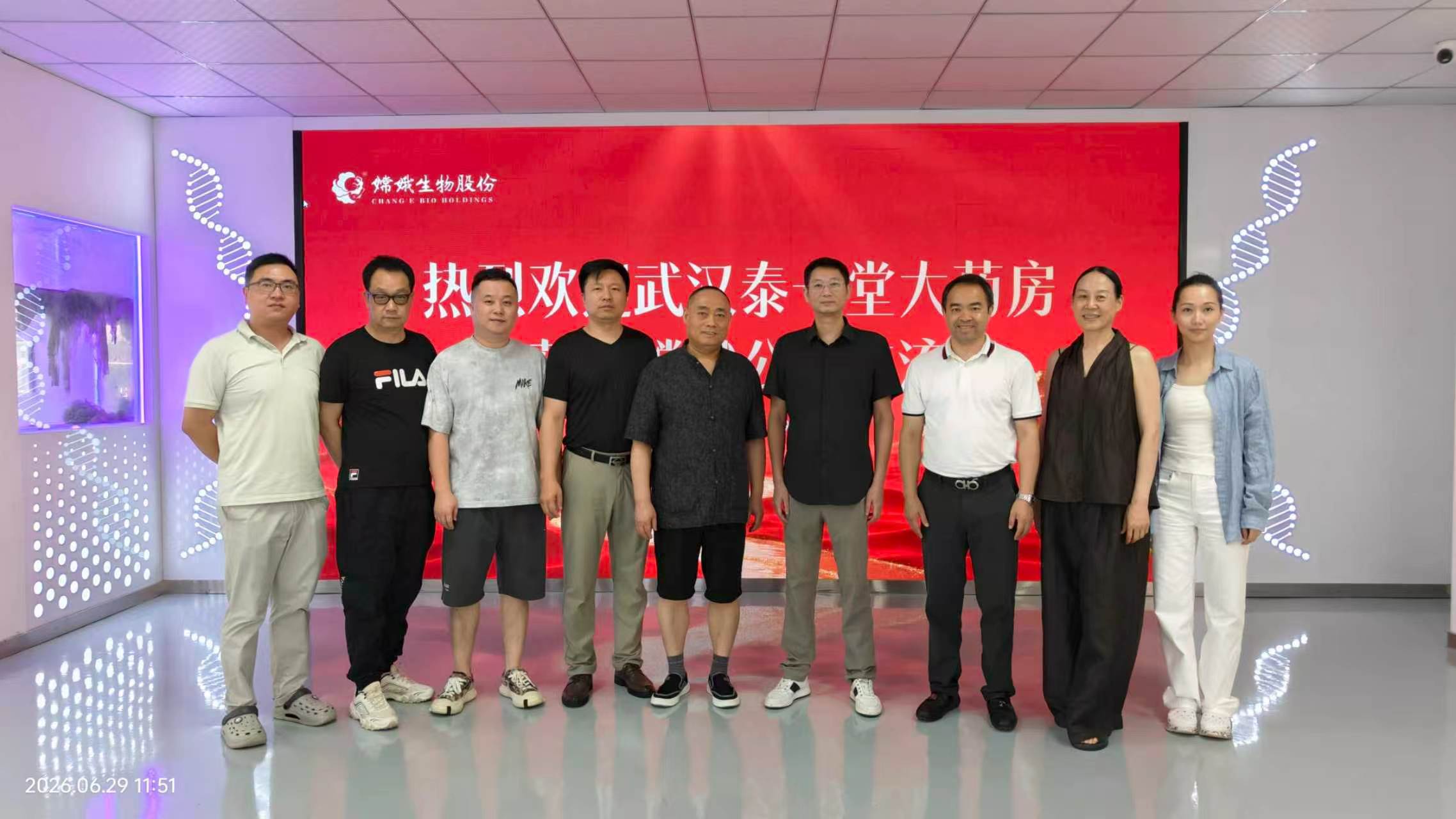 泰一堂大药房到访光谷康服共探新路径