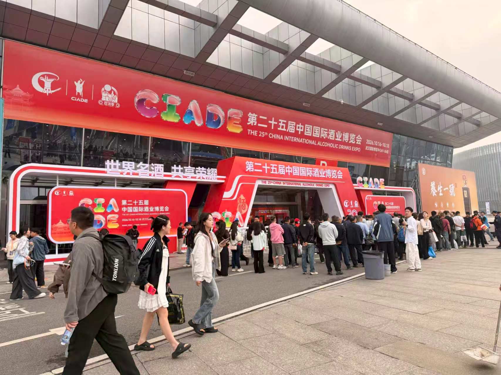 微信图片_20261019135938_700_2.jpg