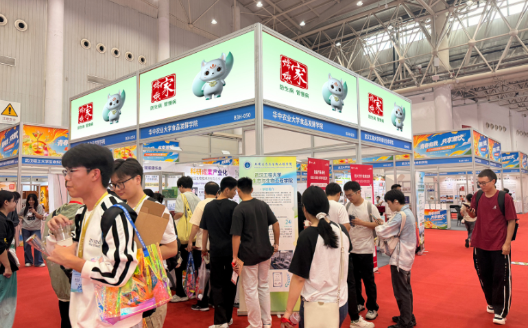 光谷康服亮相第二十五届中国国际酒业博览会 展现大健康新图景
