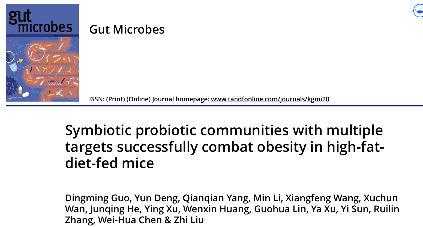 华中科技大学刘智团队与合作者探究共生益生菌